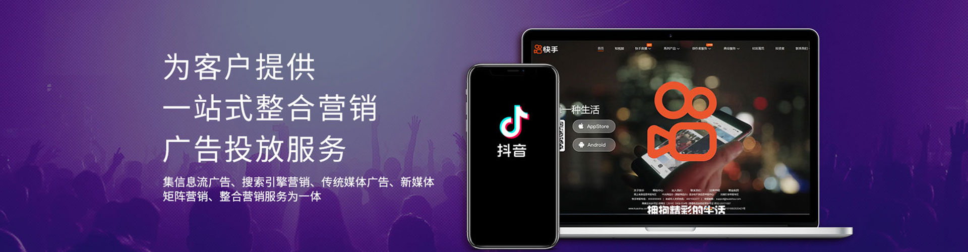 衡南sem竞价