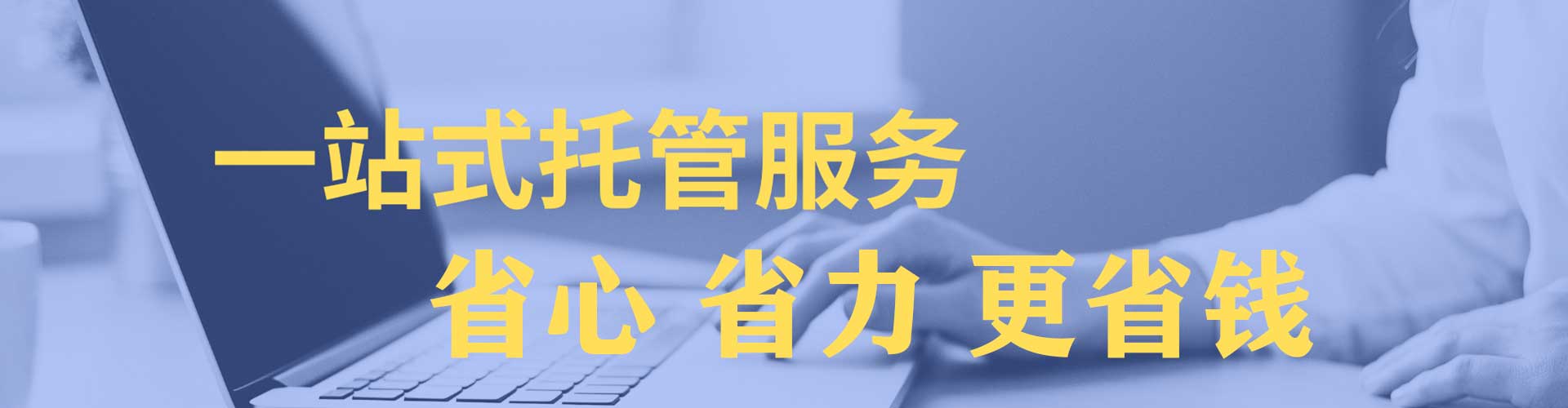 衡南百度推广返点