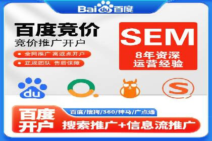 信息流广告代运营公司——助力企业数字化转型