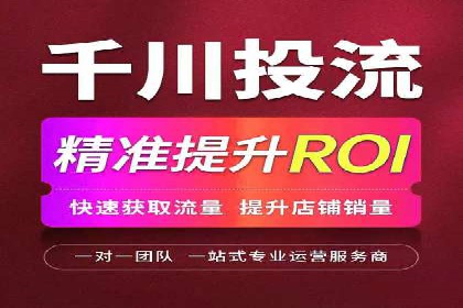 信息流开户全攻略：轻松实现开户